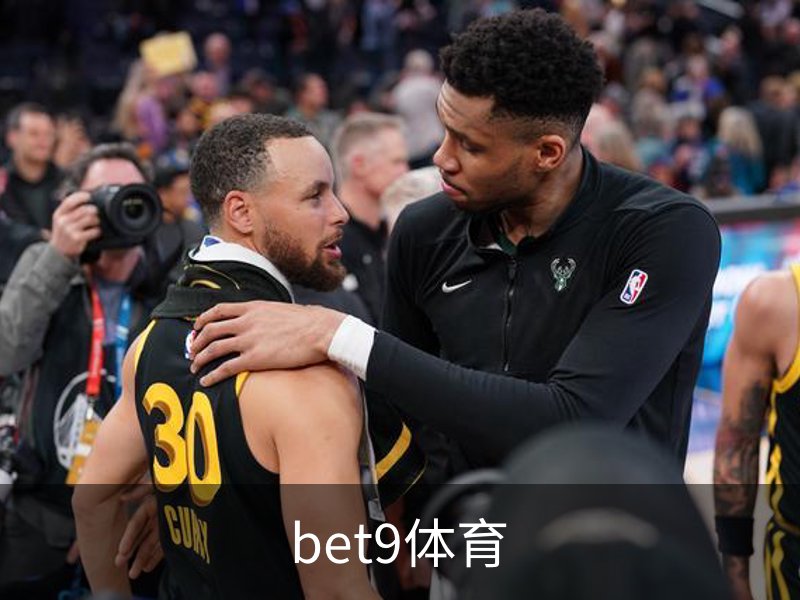 了解bet9体育